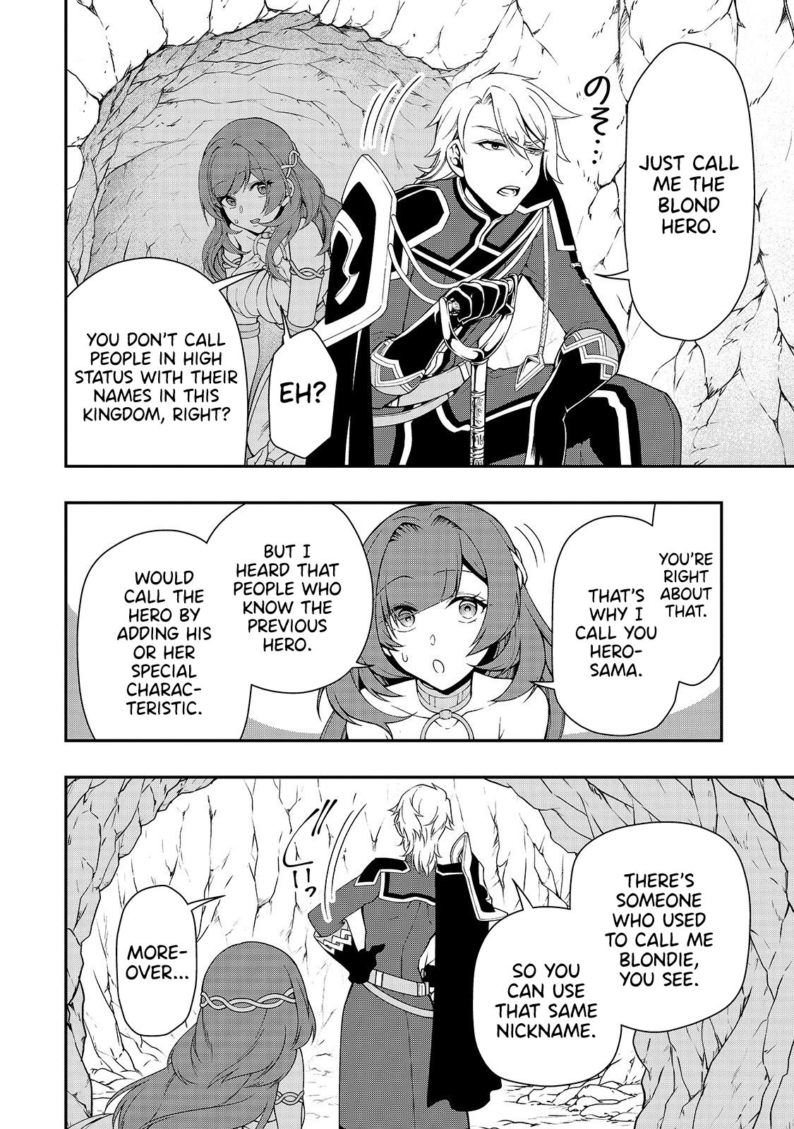 Chillin in Another World with Level 2 Super Cheat Powers, Chapter 16 image 25